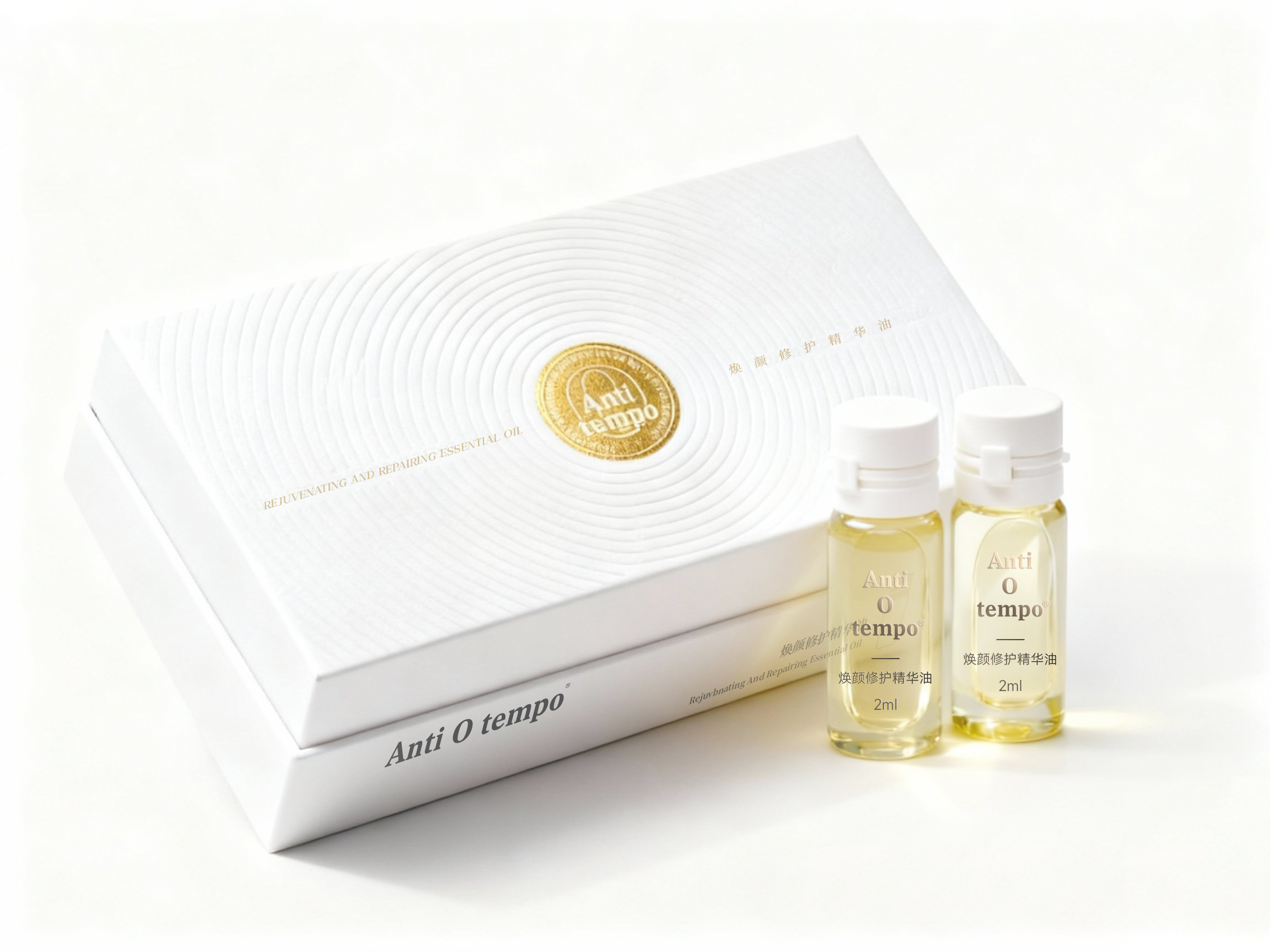 Anti O tempo 焕颜修护精华油 2ml*16支