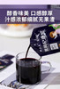 聊小天 黑枸杞原浆 30ml*10袋/盒 商品缩略图1