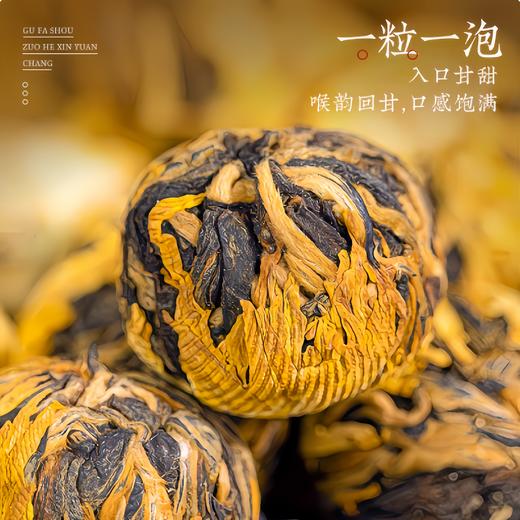 金丝皇菊+金骏眉工艺茶 5颗/罐【MC】 商品图1