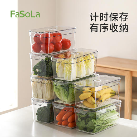 FaSoLa冰箱收纳盒食品级保鲜盒蔬菜鸡蛋食物整理透明密封带盖储藏 商品图0