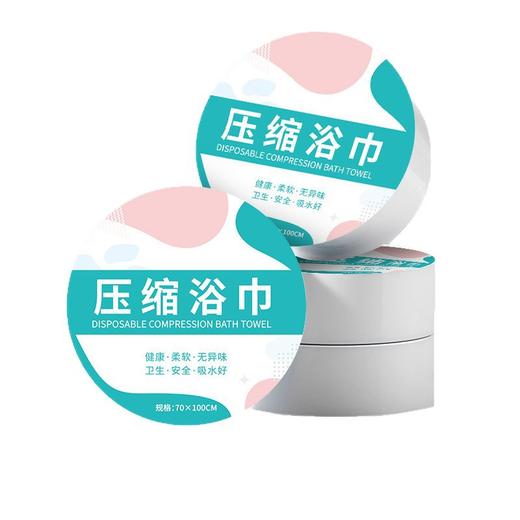 一次性浴巾压缩毛巾加厚加大洗脸巾酒店民宿用品便携旅行单独包装 商品图4