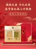 福东海西洋参50克+铁皮石斛60克 商品缩略图2