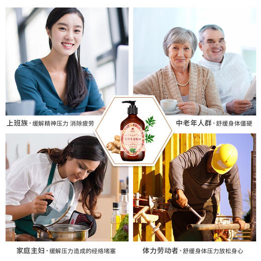 500ml艾草生姜按摩精油 全身肩颈通经络发热精油开背刮痧老姜推油 商品图1