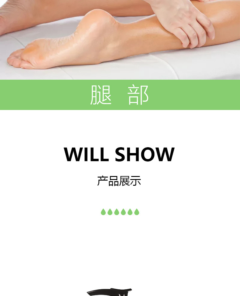 金生堂-艾草生姜500ML详情_09