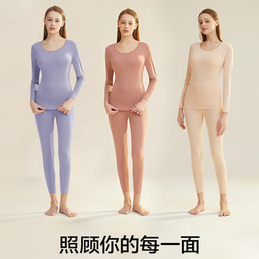 YXKISSY氧心牛奶蛋白女士保暖套装 商品图0