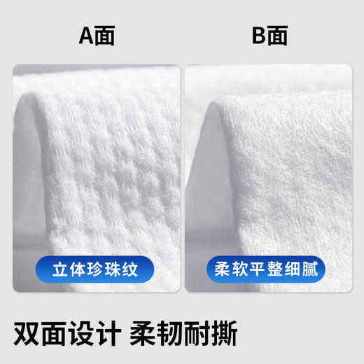 一次性浴巾毛巾套装加厚加大独立包装美容酒店出差旅行用品消耗品 商品图1