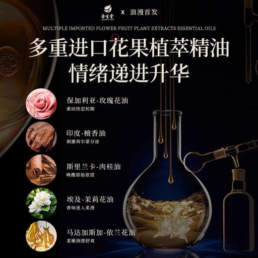 玫瑰按摩精油发热润滑成人开背刮痧夫妻居家spa全身体免洗通经络 商品图3