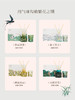 优选丨宋朝香氛繁花之境礼盒无火香薰  香薰+蜡烛礼盒 商品缩略图3