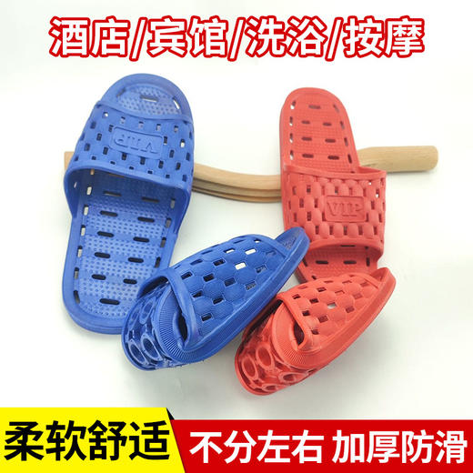 浴场酒店专用浴室洗澡拖鞋镂空漏水防滑不分左右不臭不响家用批发 商品图0