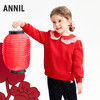 【实体店同款】女童翻领长袖卫衣春季新款安奈儿童装XG611003 商品缩略图1