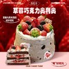 草莓季限定 草莓巧克力奥利奥奶油蛋糕 商品缩略图0
