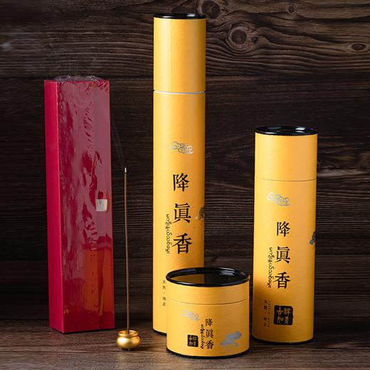 降真香家用香粉香线室内净化空气熏香盘香 商品图1