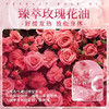 批发30ml小瓶玫瑰精油按摩刮痧开背足浴美容SPA通经络美容院专用 商品缩略图2