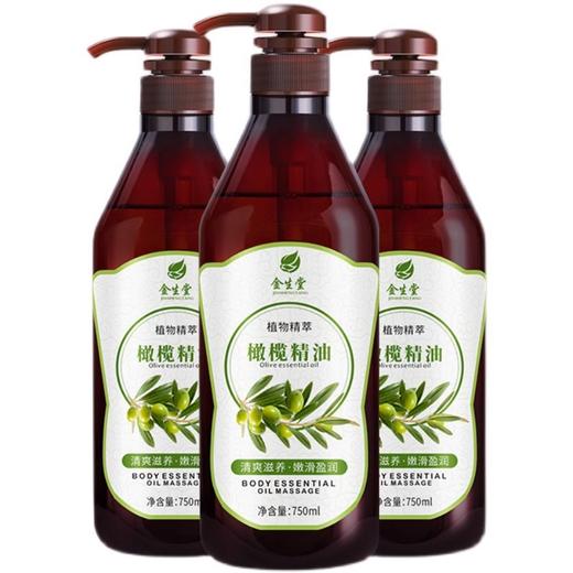 橄榄按摩精油全身通经络肩颈老姜刮痧油美容院推拿油开背姜疗精油 商品图4