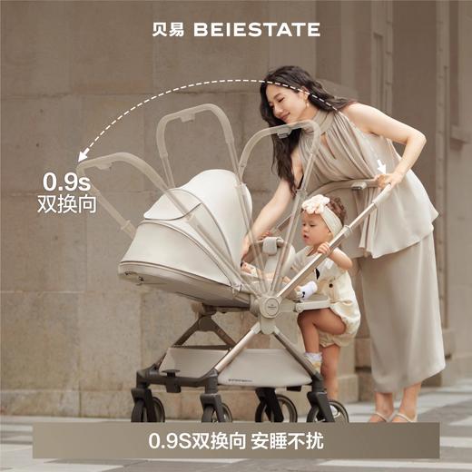贝易皇室婴儿车高景观可坐可躺0到3岁新生儿小宝宝推车双向溜娃车【会员下单送：探险家保温杯  + 宇航员早教机，非偏远地区可联系客服发顺丰】 商品图3
