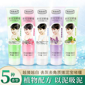 管状搓泥宝居家浴场专用去角质搓澡泥搓泥浴宝搓泥宝贝厂家批发