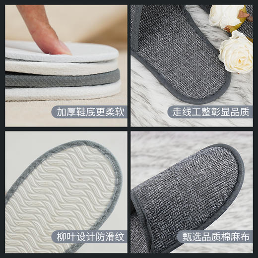 五星级酒店专用一次性拖鞋亚麻加厚防滑可洗澡宾馆民宿美容院拖鞋 商品图3