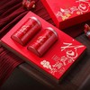 福气满堂【两圆罐 红色】20元一套/一箱16套 商品缩略图2
