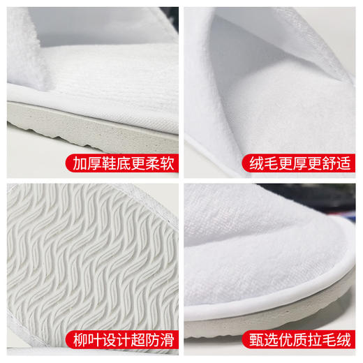一次性拖鞋美容院宾馆酒店专用民宿休闲会所待客加厚防滑拖鞋批发 商品图2