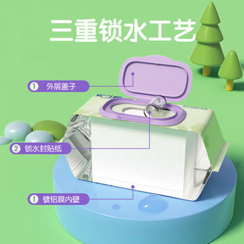 安可新全新升级 婴儿湿巾加厚  手口湿纸巾宝宝儿童洗脸巾1包 塔塔款 商品图5