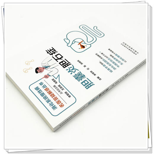 胆囊炎胆石症 李军祥 石磊 陈晓伟 主编 消化系统慢性病名医答疑解惑丛书 中国中医药出版社 商品图3