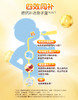 ⁴低至1.33元【钙锌维生素D+K口服液】每条钙460mg+锌4mg+维D400单位+20ugK2 10ml*30条/盒 适3岁+ YC04-CR-BDT 商品缩略图2