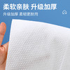 一次性浴巾毛巾独立包装大号加大加厚出差旅行便携装酒店民宿专用 商品缩略图1