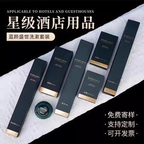 酒店一次性牙刷牙膏洗漱用品套装卡盒高端民宿居家待客用厂家批发