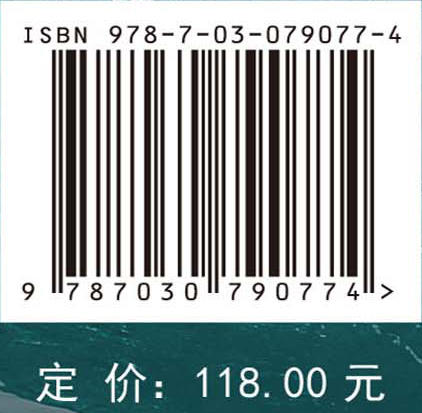 海洋结构物吊装入水砰击动力学特性 商品图4