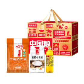 陇间柒月中国粮B2·米面油礼盒 3.5kg+1L