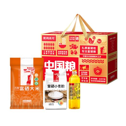 陇间柒月中国粮B2·米面油礼盒 3.5kg+1L 商品图0