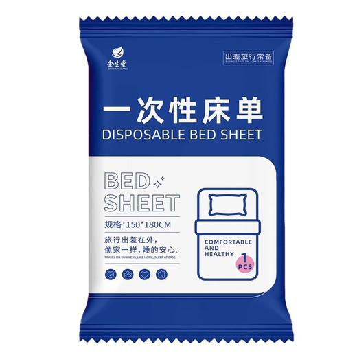 独立包装一次性床单医用美容院防水防油旅行酒店被罩被套隔尿床垫 商品图4