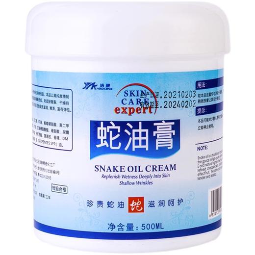 足底按摩油牛奶按摩膏脚底脚部足部身体按摩乳足浴店用足疗用品批 商品图4