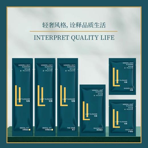 高档酒店专用一次性牙刷牙膏套装软毛牙具酒店用品一次性洗漱用品 商品图1