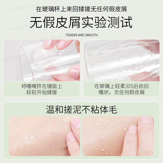 一次性搓泥宝袋装搓泥浴宝全身通用澡堂强力搓泥浴场专用现货批发 商品图1