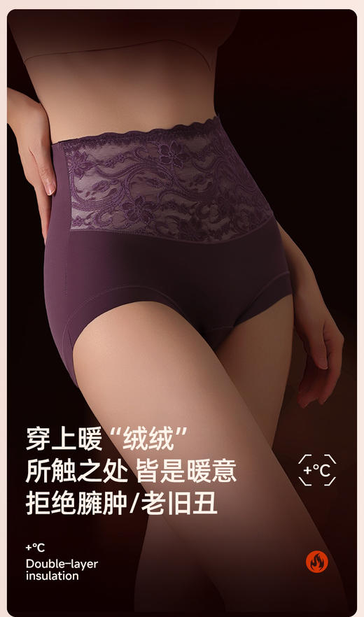 ADY2885生姜暖绒内裤 商品图7