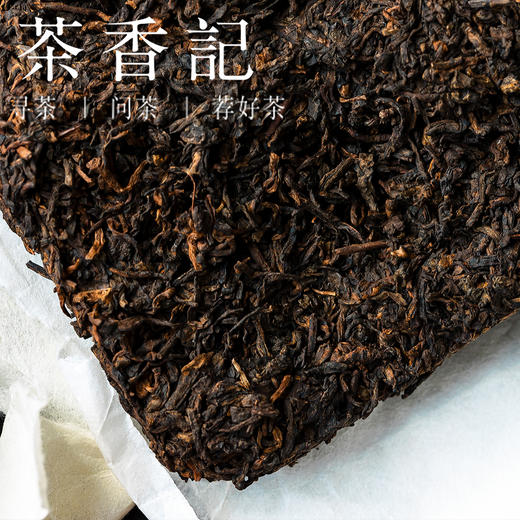 茶香记银生府熟茶砖008云南熟普头春乔木景谷金芽高性价比口粮仓储干净甜醇温润 商品图2
