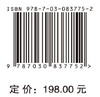 中国学科发展战略·人工智能医学应用 商品缩略图4