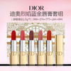 【礼盒礼袋 节日限定版】DIOR/迪奥烈艳蓝金口红套装1.5g*5支 (#999丝绒+#374丝绒+#777丝绒+#284丝绒+#994丝绒) 商品缩略图0