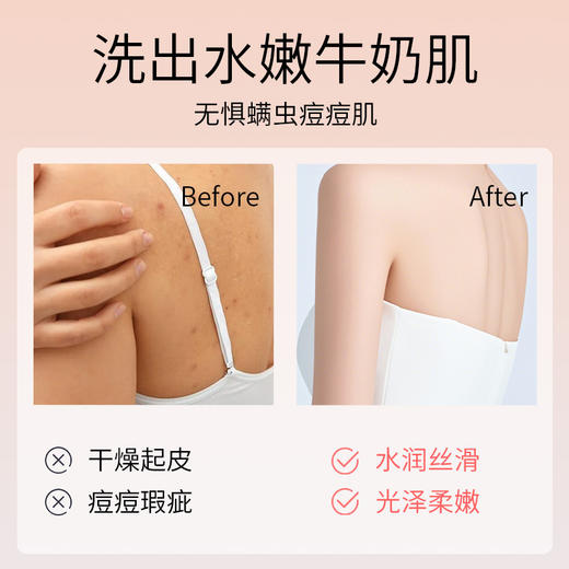 浴盐奶膏精华液三合一澡堂浴池洗浴全身补水蜂蜜玫瑰沐浴按摩批发 商品图2