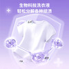 美穗吉家 浓缩洗衣液518g 商品缩略图4