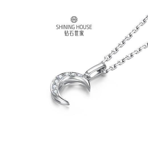 【甄选钻饰】【专享】钻石世家 星月童话系列 18K金钻石吊坠 心月你吊坠 商品图2