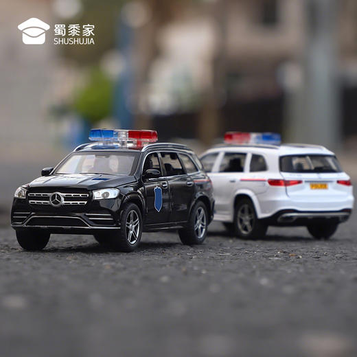 【C313-奔驰GLS580J车】合金汽车模型摆件儿童玩具车送礼仿真车模 商品图8