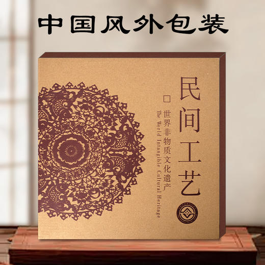 熊猫送福 中国风特色剪纸艺术相框摆件 商品图5