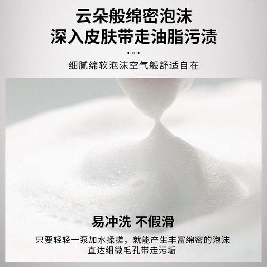 隆力奇官方正品洗发水沐浴露护发素润肤乳洗发沐浴套装酒店用家用 商品图2