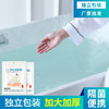 一次性泡澡袋旅行酒店家用沐浴袋隔脏浴缸套加厚大号洗澡袋塑料袋 商品缩略图0