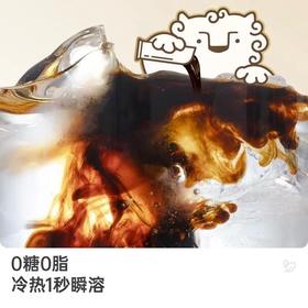 周日取货：【浓缩咖啡液】一袋175克，7条装，保质期至2026.2.17.