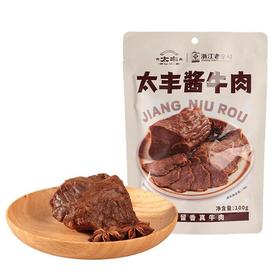 太丰 酱牛肉100g