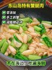 & 纯手工现敲的蟹脚肉🦀，鲜味十足！活冻 商品缩略图4
