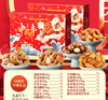 【新年甄选豪礼】坚果礼盒 坚果年货零食 过年送人走亲戚干果礼品大礼包 商品缩略图5